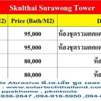 Skulthai Surawong Tower – 02-0010